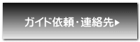 KCh˗EA